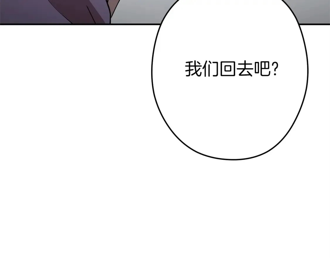 第二季最终话 久远的记忆87