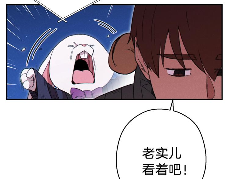 第77话 我将誓死效忠✖️2127