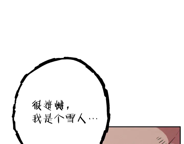 第85话 窝特ER麦LEN????40
