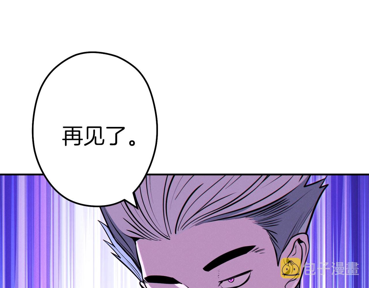 第107话 嚣张跋扈啊你！227