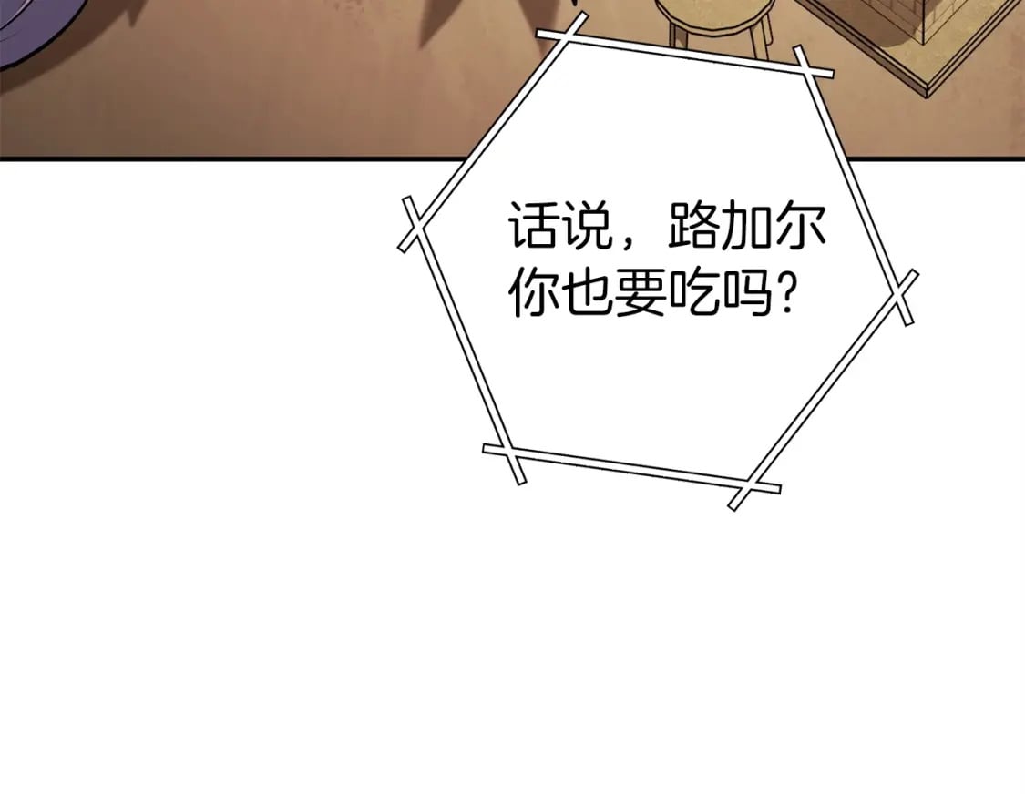 第146话 崩塌的空岛184