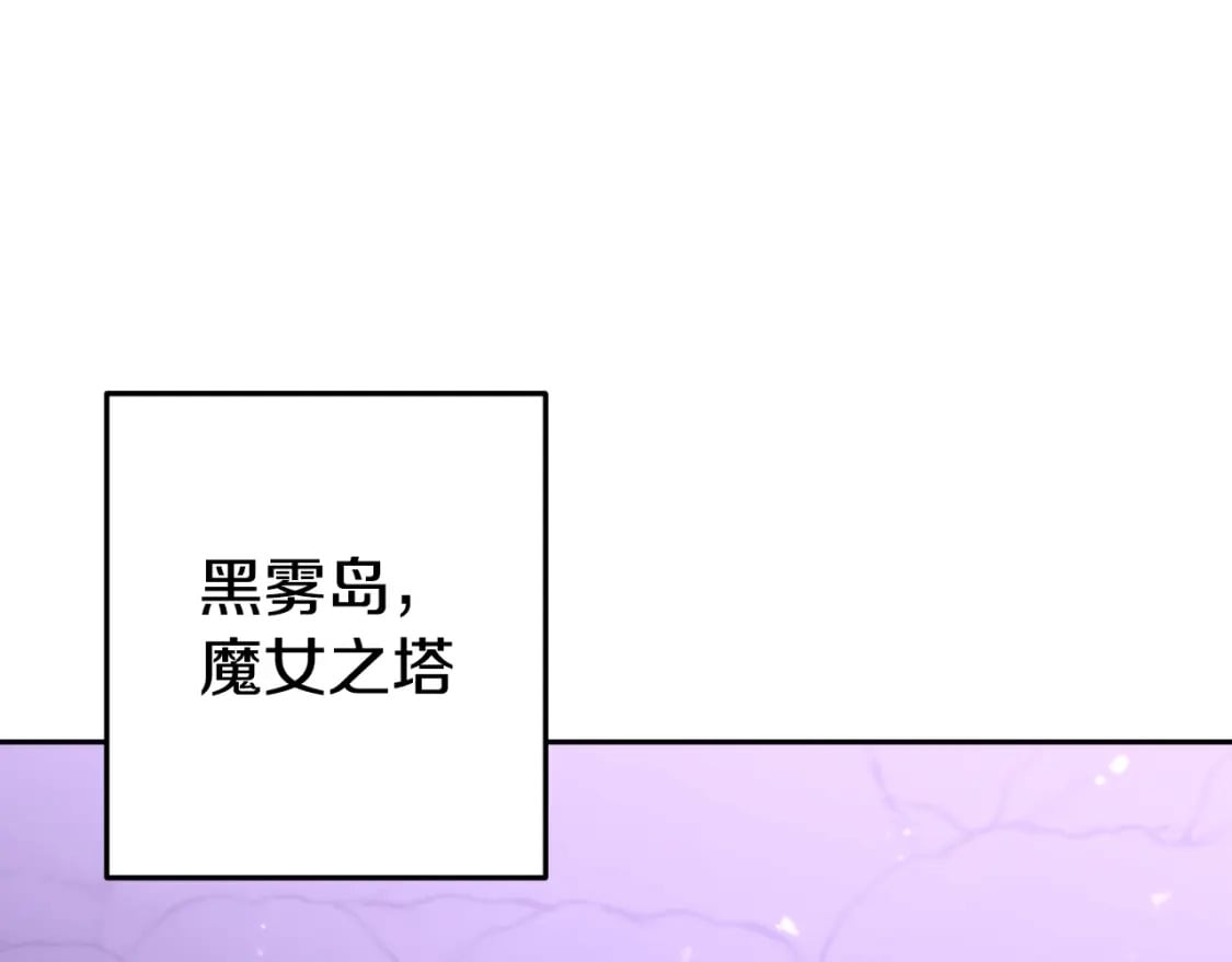 第167话 暴赚一笔35
