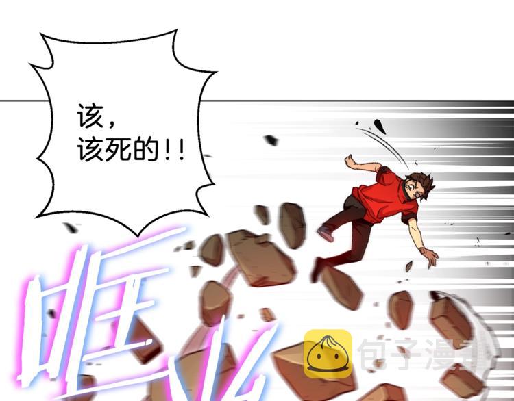 第7话 谁说辅助不打人？34