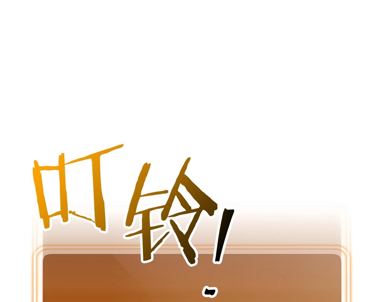 第107话 嚣张跋扈啊你！124