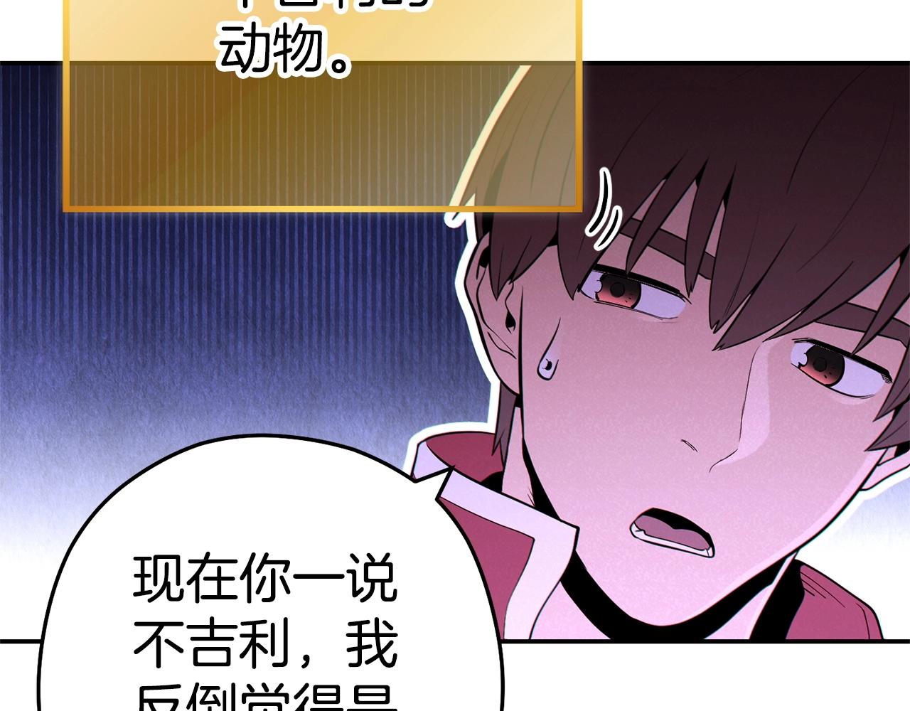 第98话 金牌辅助122