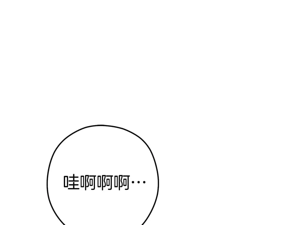 第188话 发现矿山185