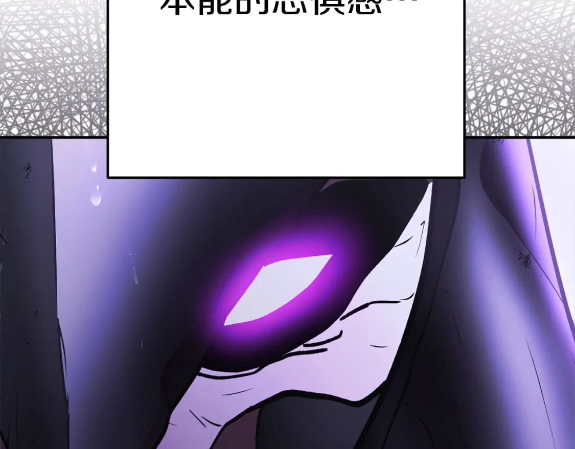 第148话 亡灵之塔132