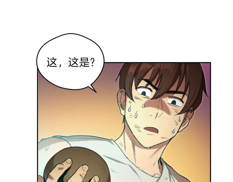 第3话 出乎意料的技能88