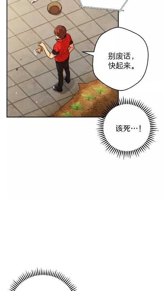 第32话 小矮蛙????10