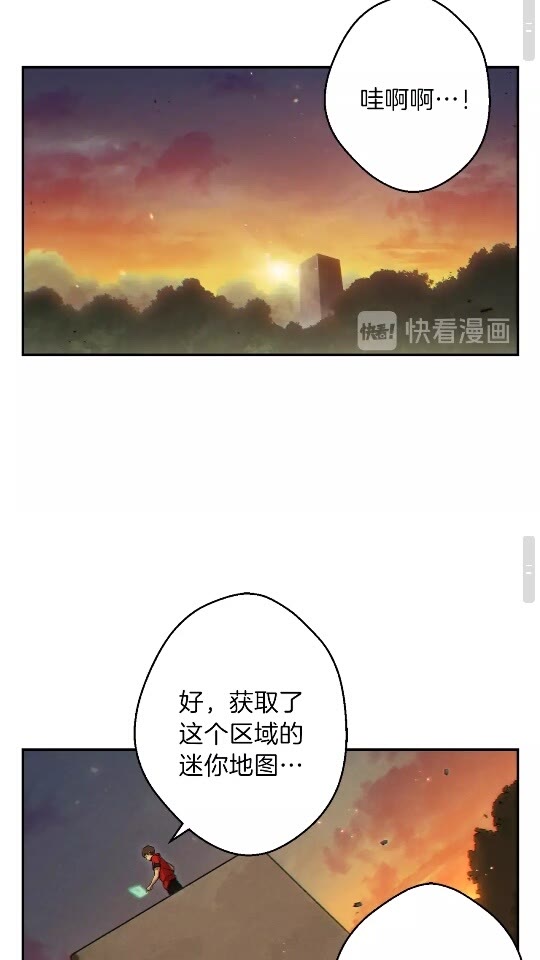 第33话 谁敢拦我喝汽水！56