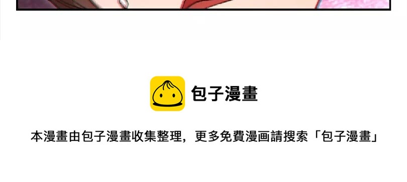 第32话 小矮蛙????74