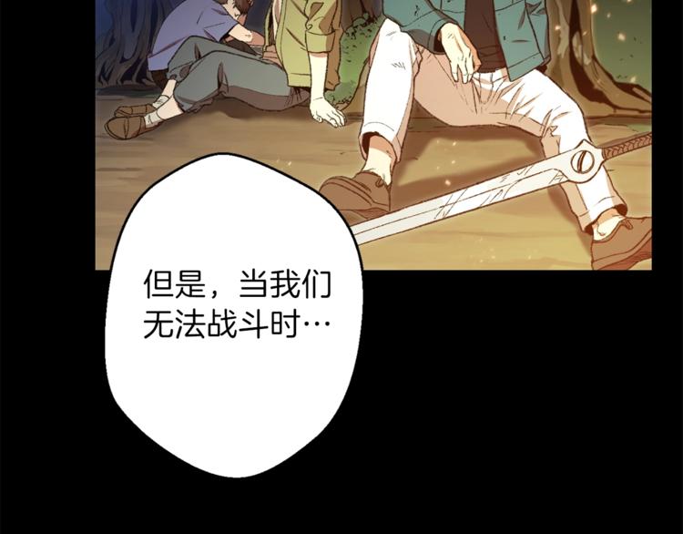 第9话 史诗级新技能95