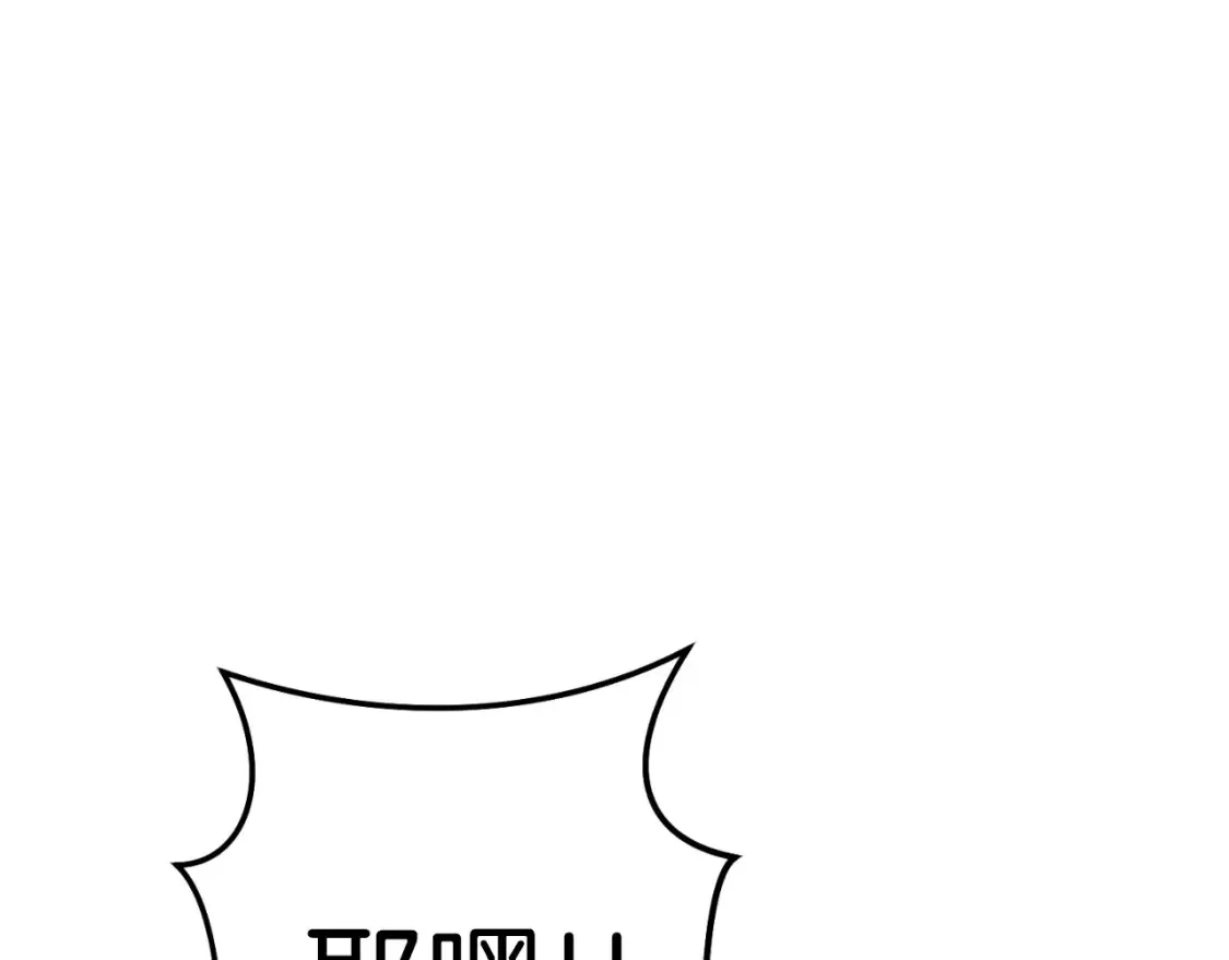 第165话 魔女的记忆23