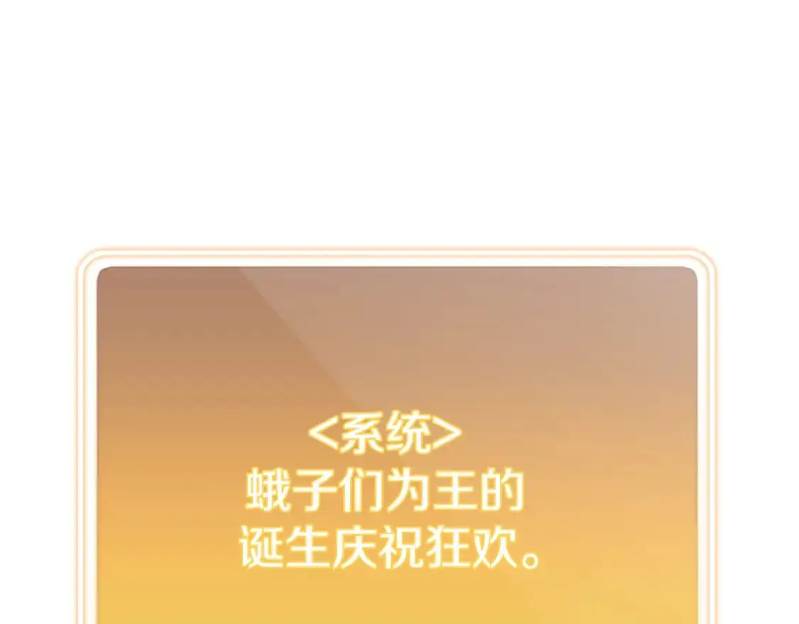 第188话 发现矿山102