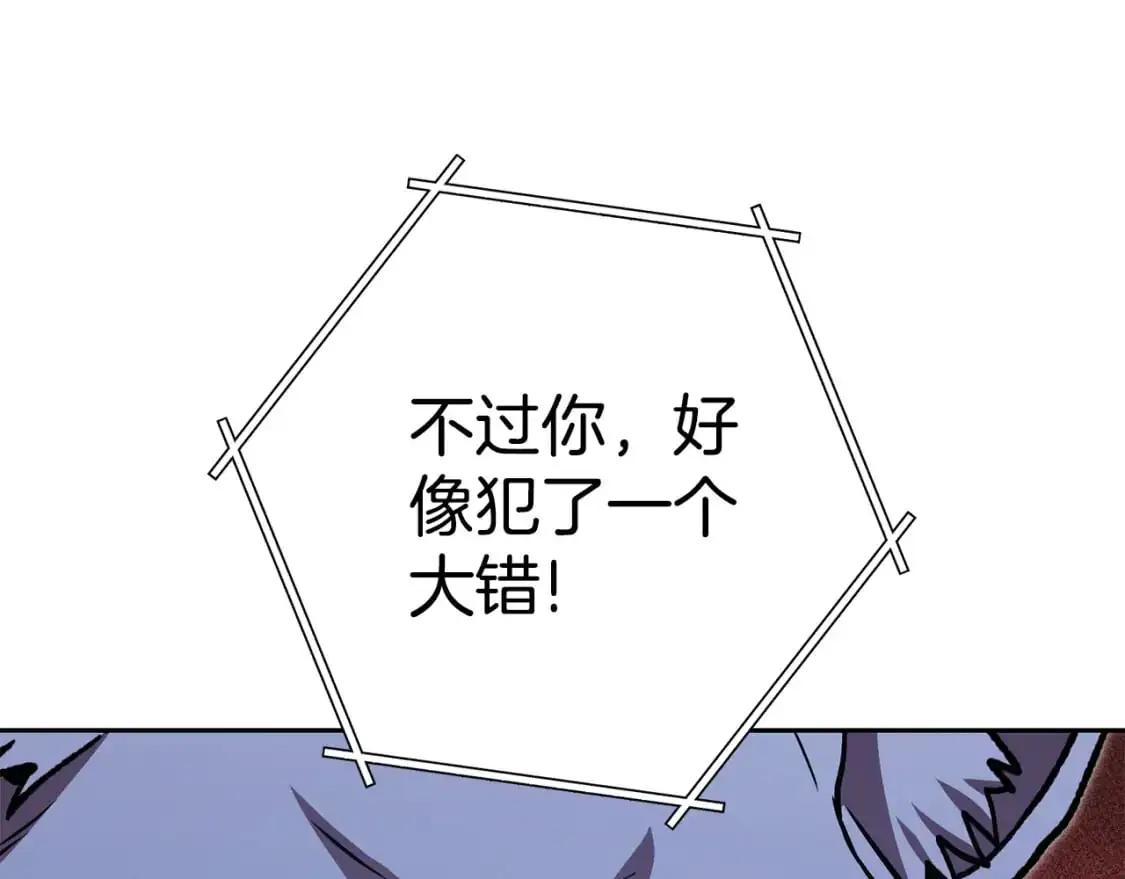 第184话 你说你杀了谁169