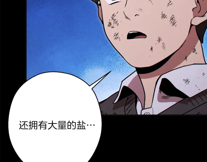 第56话 郑多温！永远的神！135