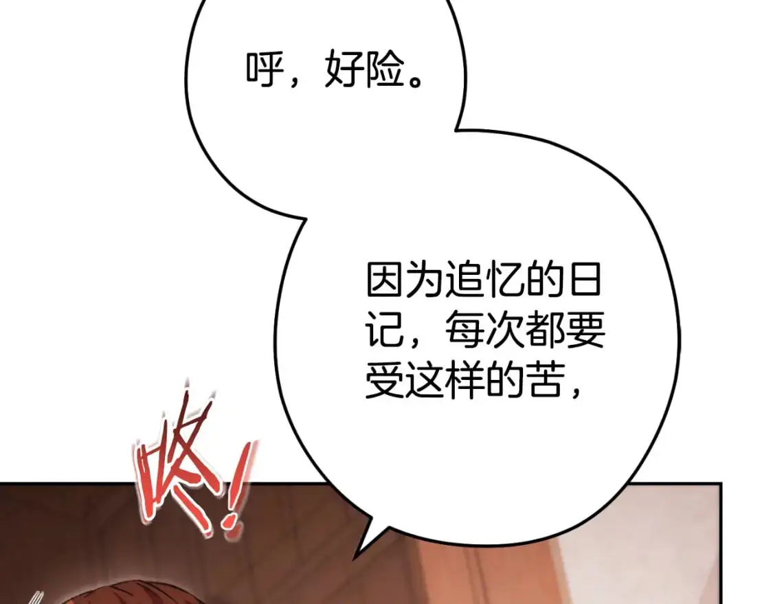 第177话 白发男人215
