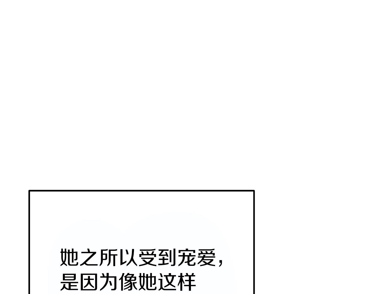 第119话 去吧！我的奴隶们51