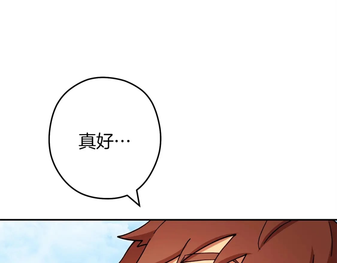 第144话 毒龙钻！48