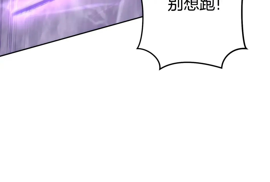 第191话 抢夺终极书50
