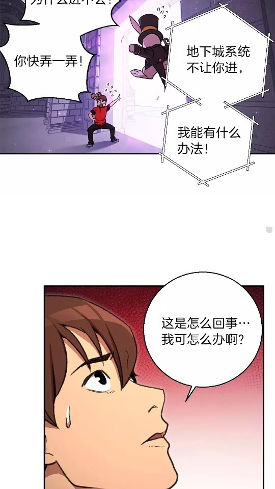 第18话 离不开的第一域15