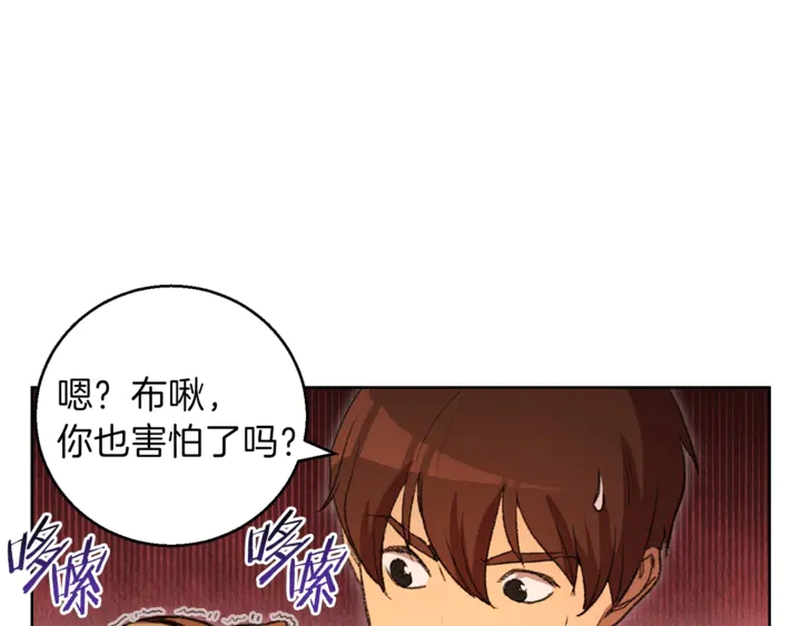 第21话 团土威力最大化6