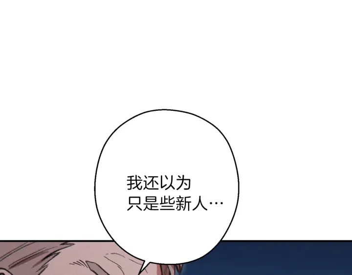 第54话 奇迹的化身80