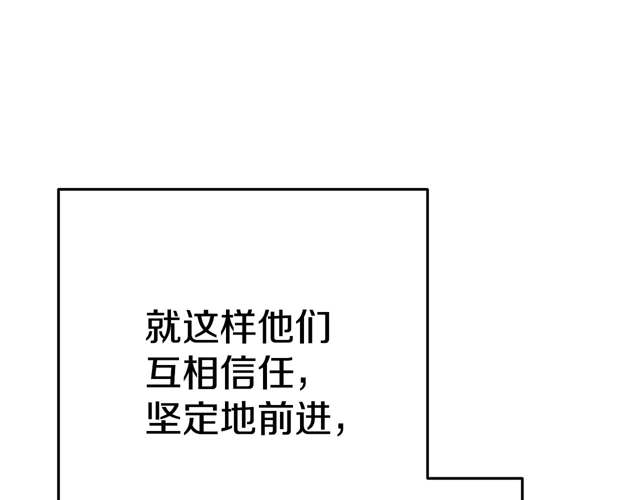 第96话 噩梦坡209