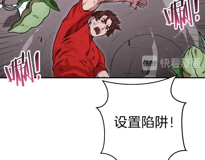 第68话 赤身狩猎！近战肉搏！84