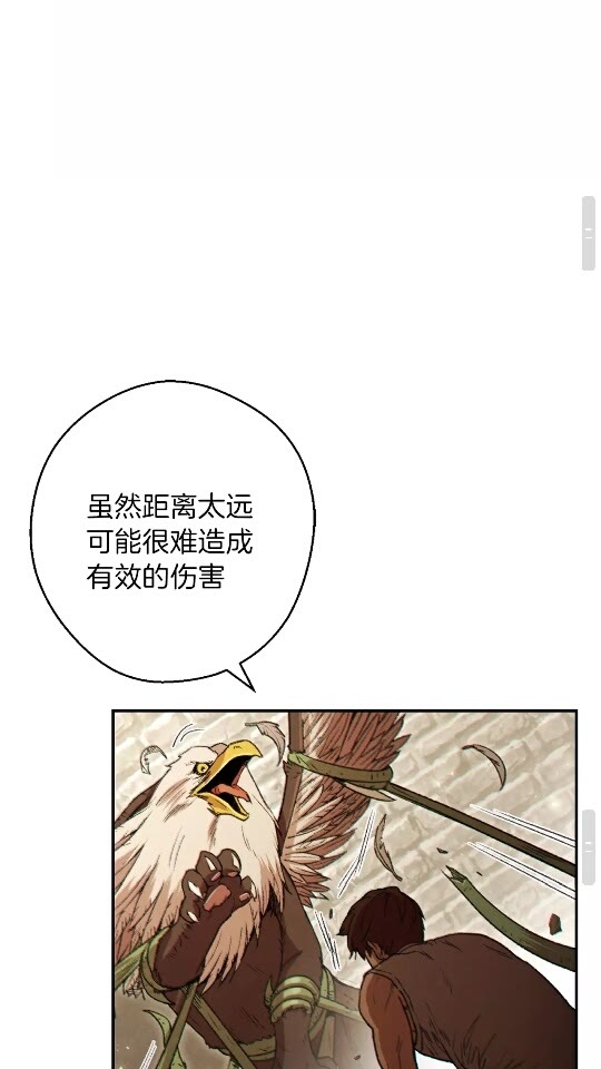第39话 陷阱重启！51