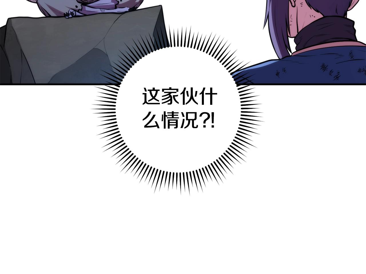 第134话 第三阶段小助手100
