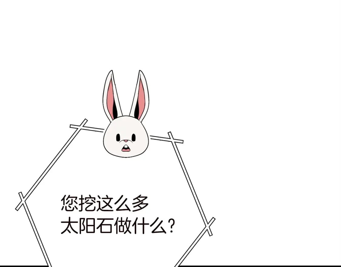 第144话 毒龙钻！190