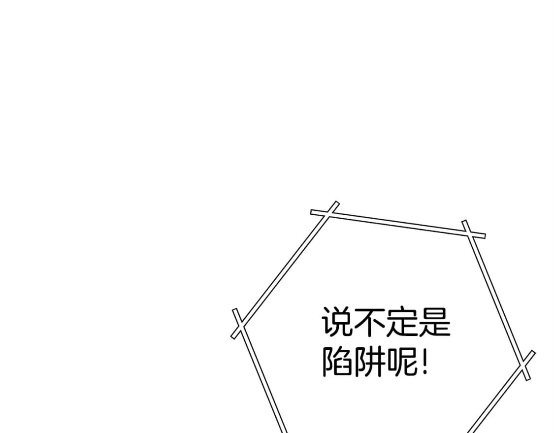 第158话 攻略迷宫197