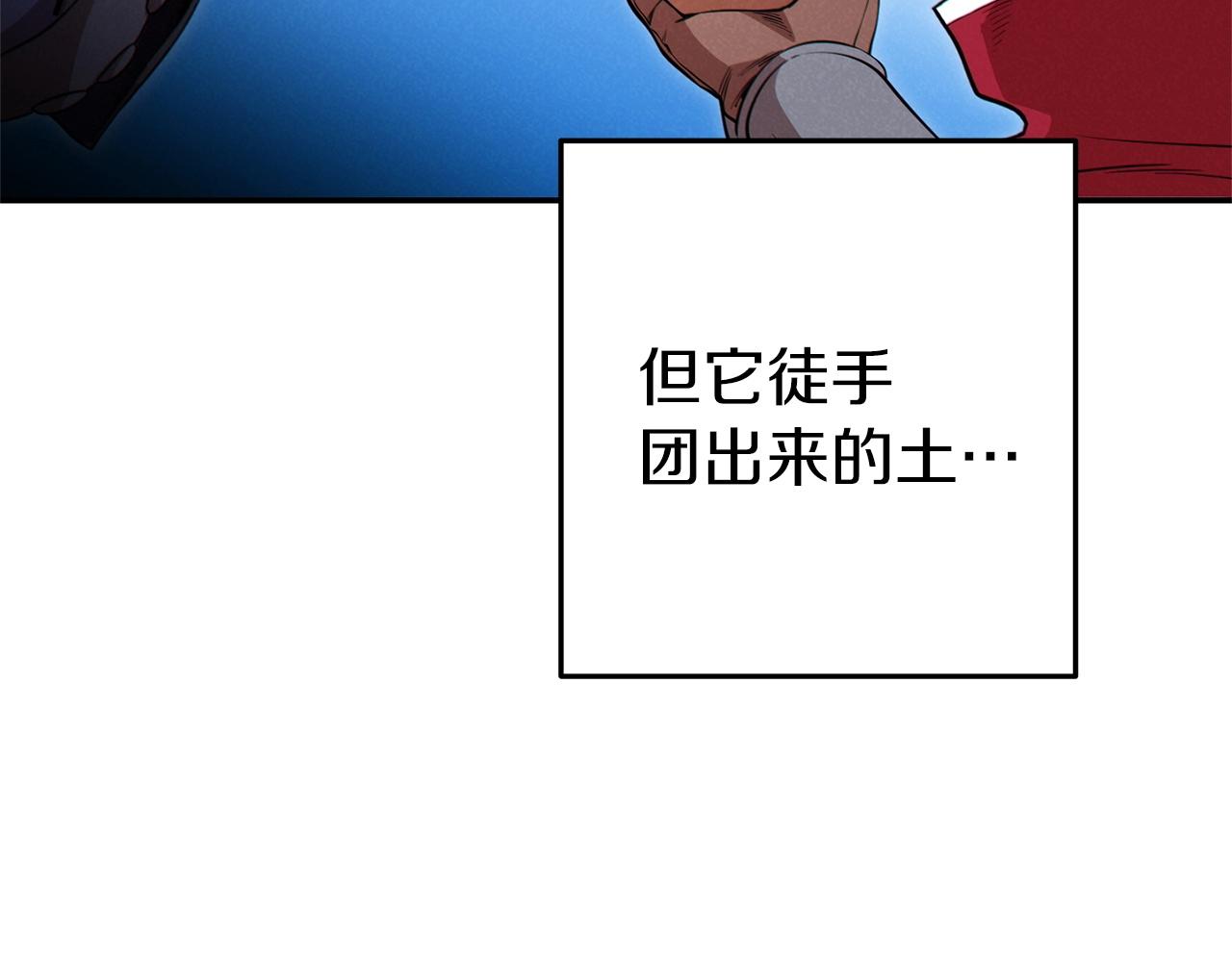 第106话45