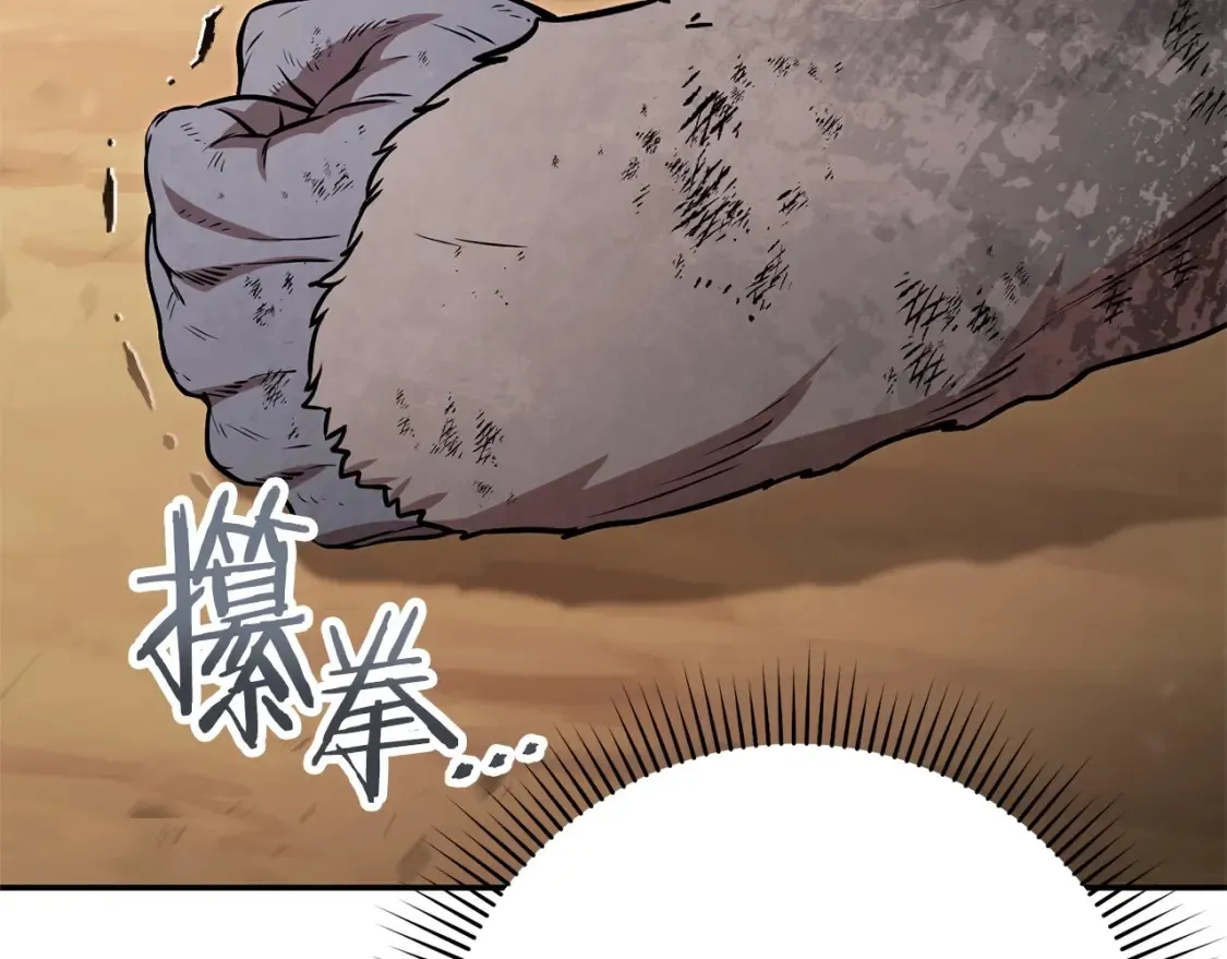 第127话 我诅咒你！！兔子！！！！！！！！！！！！！！！！206