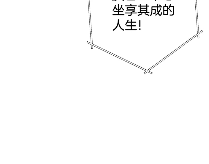 第81话 净化亡灵！194