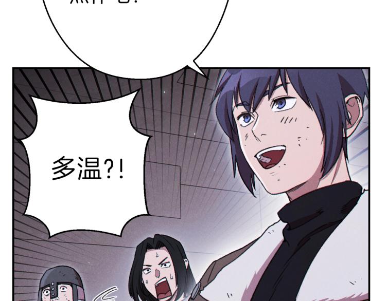 第76话 雷电法王163