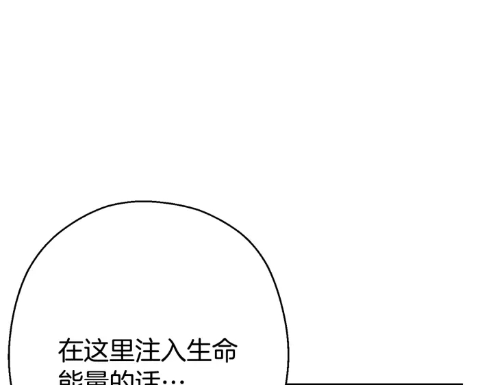 第81话 净化亡灵！202