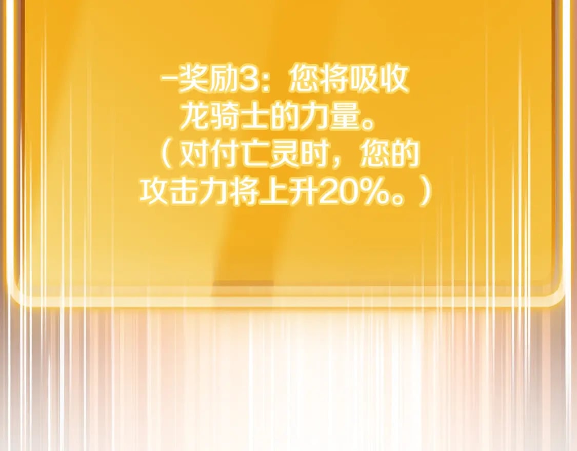 第151话 巨人之骨16