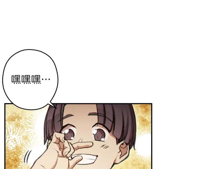 第51话 神殿升起！160