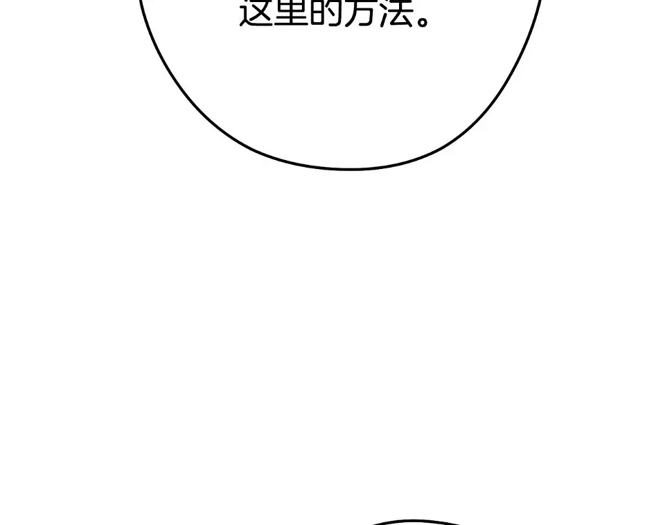 第143话 什么？你是女的？12