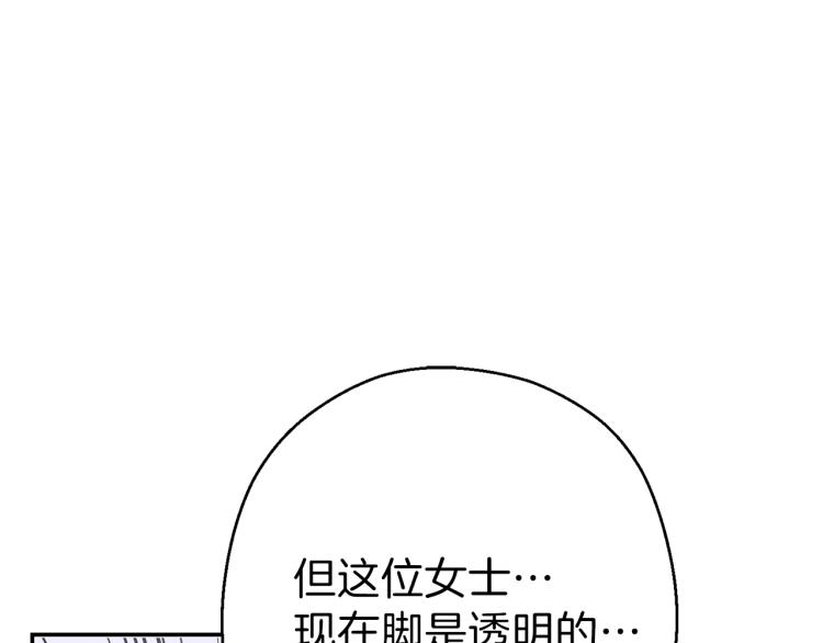 第74话 该死的陷阱！114
