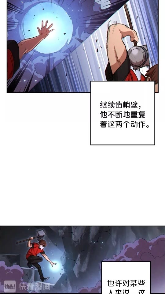 第38话 交给我吧！12