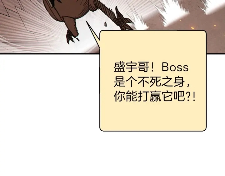 第73话 火烧副本122