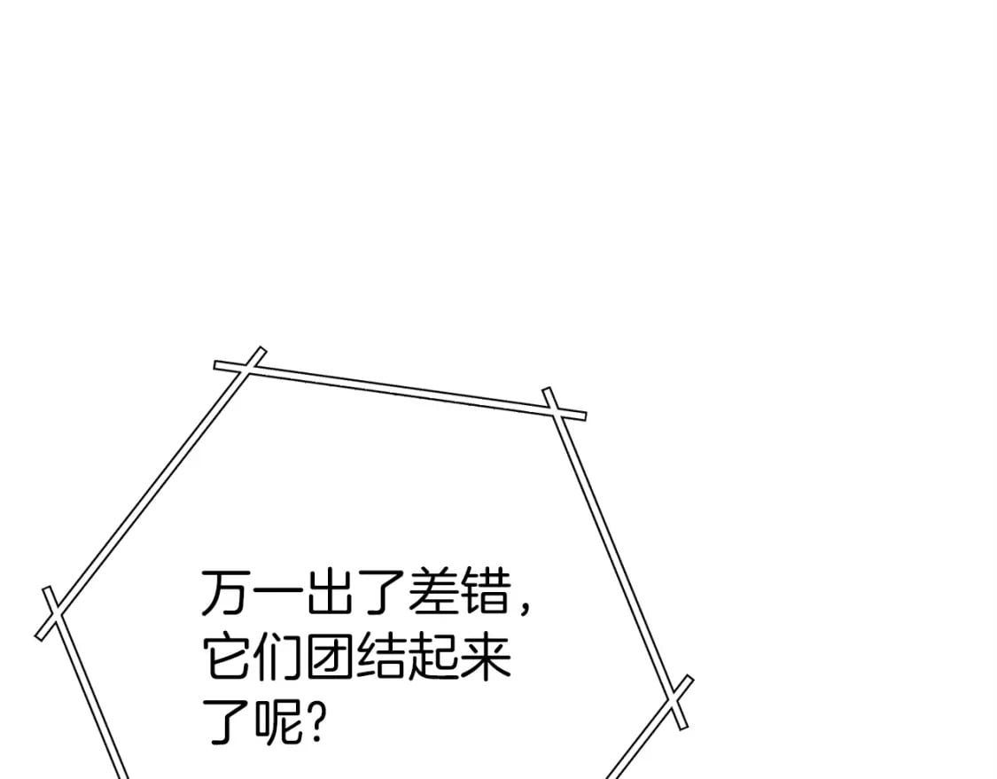 第144话 毒龙钻！223