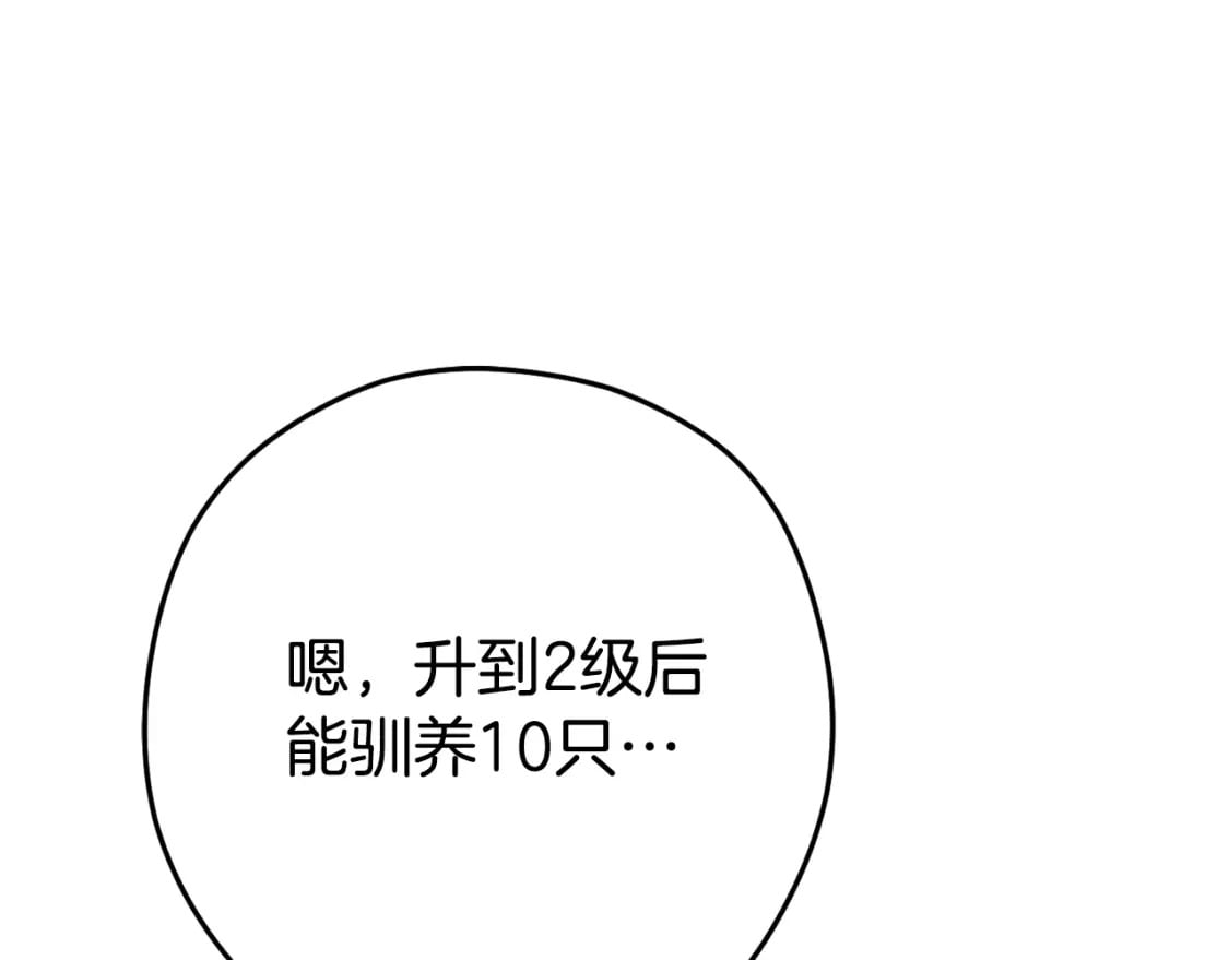 第174话 重温回忆123