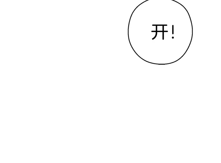 第54话 奇迹的化身170
