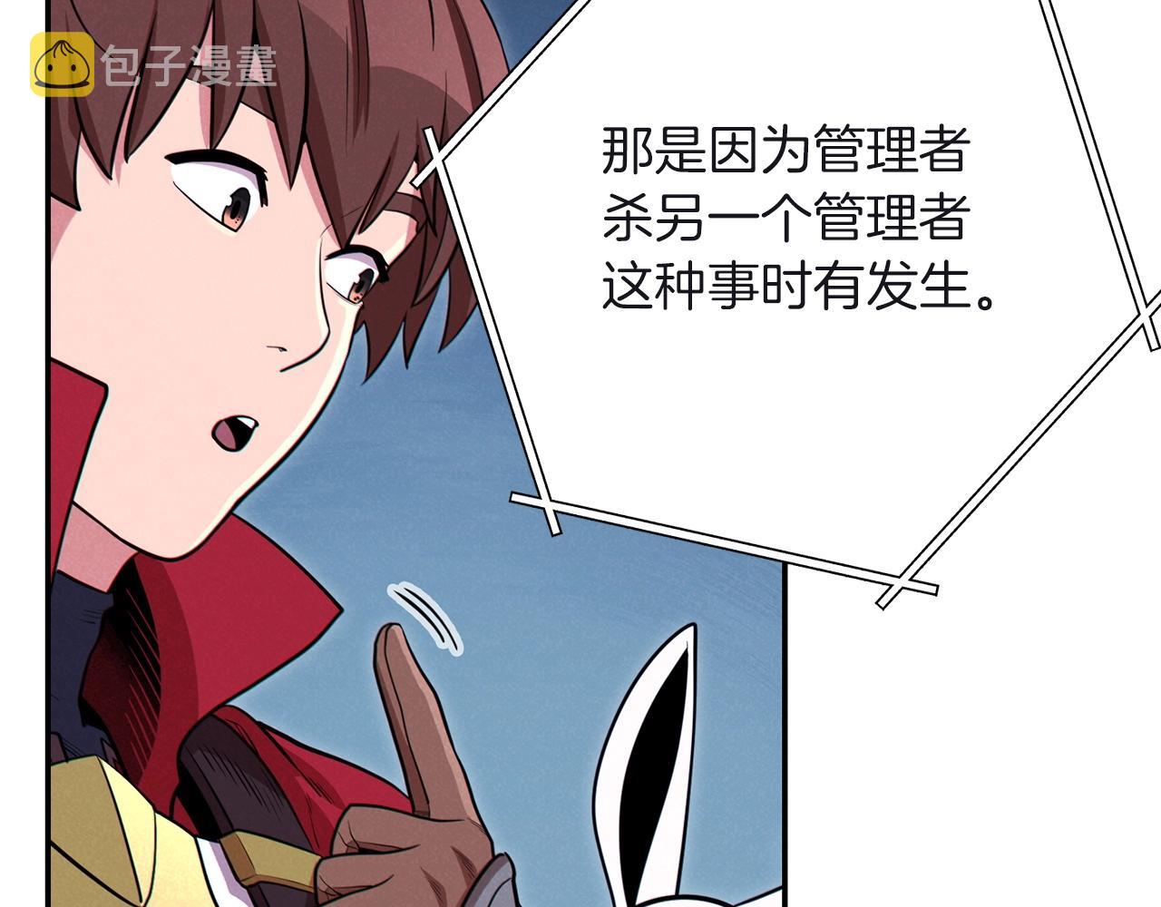第103话 再见了，狮子143