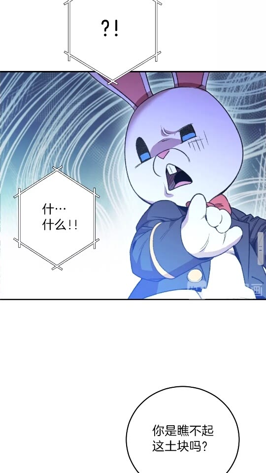 第13话 狩猎开始！59