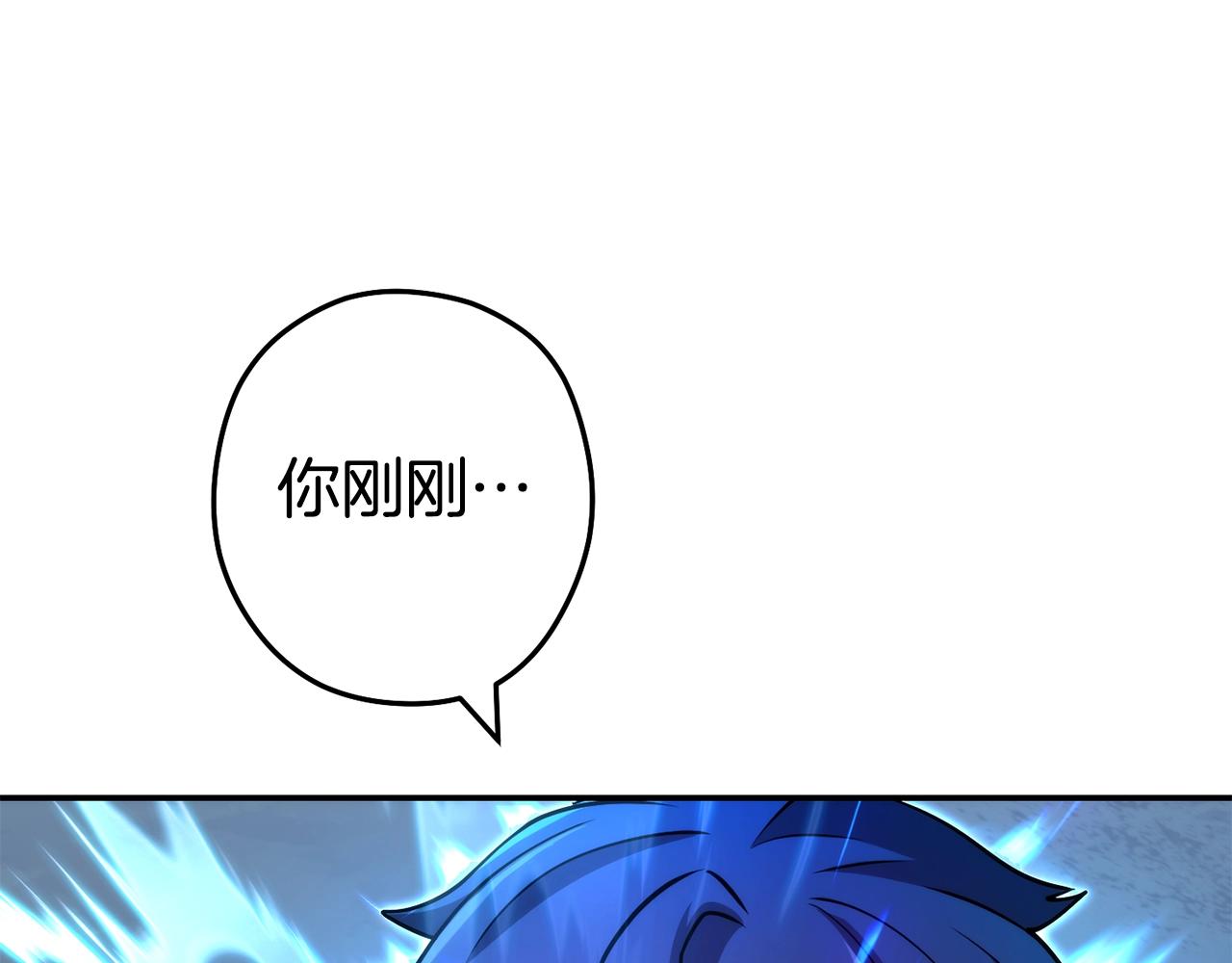 第134话 第三阶段小助手82
